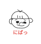にくそん（個別スタンプ：1）