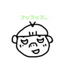 にくそん（個別スタンプ：6）