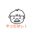 にくそん（個別スタンプ：8）