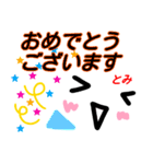 【とみ】が使う顔文字スタンプ 敬語（個別スタンプ：35）