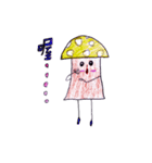 Color-changing Mushroom（個別スタンプ：27）