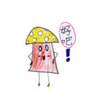 Color-changing Mushroom（個別スタンプ：31）