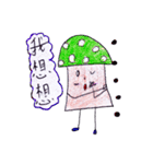 Color-changing Mushroom（個別スタンプ：35）