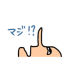 人 1（個別スタンプ：6）