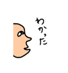 人 1（個別スタンプ：7）