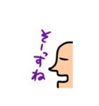 人 1（個別スタンプ：8）