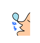 人 1（個別スタンプ：16）