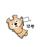 保護犬・保護猫を応援するスタンプです。（個別スタンプ：4）