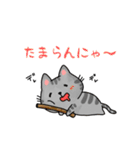保護犬・保護猫を応援するスタンプです。（個別スタンプ：18）