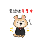 保護犬・保護猫を応援するスタンプです。（個別スタンプ：30）