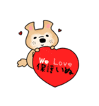 保護犬・保護猫を応援するスタンプです。（個別スタンプ：32）