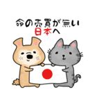 保護犬・保護猫を応援するスタンプです。（個別スタンプ：34）
