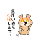 保護犬・保護猫を応援するスタンプです。（個別スタンプ：37）