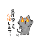 保護犬・保護猫を応援するスタンプです。（個別スタンプ：38）