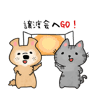 保護犬・保護猫を応援するスタンプです。（個別スタンプ：39）