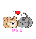 保護犬・保護猫を応援するスタンプです。（個別スタンプ：40）