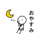 シンプル棒人間~日常~（個別スタンプ：2）