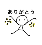 シンプル棒人間~日常~（個別スタンプ：3）