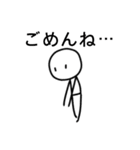 シンプル棒人間~日常~（個別スタンプ：4）