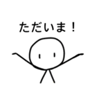 シンプル棒人間~日常~（個別スタンプ：6）