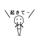 シンプル棒人間~日常~（個別スタンプ：7）