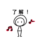 シンプル棒人間~日常~（個別スタンプ：9）