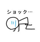 シンプル棒人間~日常~（個別スタンプ：14）