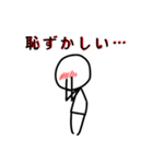 シンプル棒人間~日常~（個別スタンプ：16）