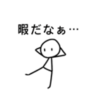 シンプル棒人間~日常~（個別スタンプ：18）