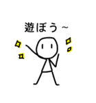 シンプル棒人間~日常~（個別スタンプ：19）