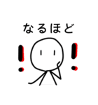 シンプル棒人間~日常~（個別スタンプ：29）