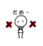 シンプル棒人間~日常~（個別スタンプ：31）