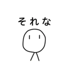 シンプル棒人間~日常~（個別スタンプ：32）