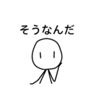 シンプル棒人間~日常~（個別スタンプ：33）
