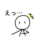シンプル棒人間~日常~（個別スタンプ：34）