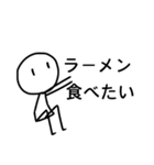 シンプル棒人間~日常~（個別スタンプ：36）