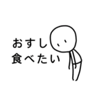 シンプル棒人間~日常~（個別スタンプ：37）