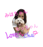 愛犬モコのスタンプ（個別スタンプ：9）