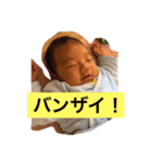 寛太スタンプ（個別スタンプ：1）
