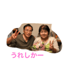 寛太スタンプ（個別スタンプ：6）