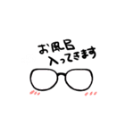 ゆるめがね。（個別スタンプ：12）