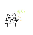 ネコのニャゴ朗くん（個別スタンプ：1）