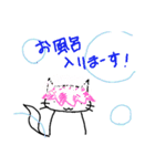 ネコのニャゴ朗くん（個別スタンプ：4）