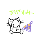 ネコのニャゴ朗くん（個別スタンプ：7）