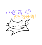 ネコのニャゴ朗くん（個別スタンプ：10）