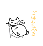 ネコのニャゴ朗くん（個別スタンプ：14）