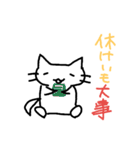 ネコのニャゴ朗くん（個別スタンプ：18）