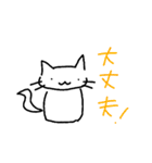 ネコのニャゴ朗くん（個別スタンプ：19）