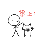 ネコのニャゴ朗くん（個別スタンプ：20）