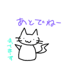 ネコのニャゴ朗くん（個別スタンプ：21）